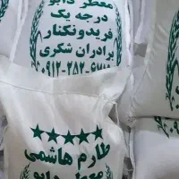 برنج طارم فریدونکنار به شرط