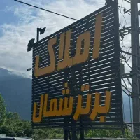 ویلایی-دوبلکس-ریاست-جمهوری