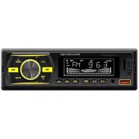 پخش صوتی و اقتصادی