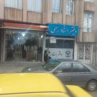 فروش-ساختمان-تجاری-مسکونی