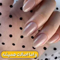 اجاره لاین های سالن زیبایی