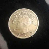 سکه ده پهلوی کمیاب ویژه کلکسیونرها