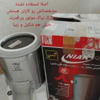 سبزی خرد کن و صبحانه خوری