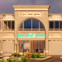 مغازه تجاری|فروش مغازه و غرفه|چناران, |دیوار