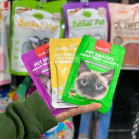 پوچ های گربه خارجی در ۳ طعم