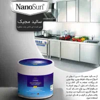 سالید مجیک نانو|مواد شوینده و دستمال کاغذی|فردیس, خیام غربی|دیوار