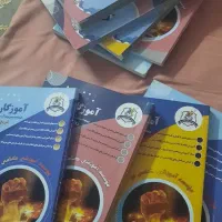 پک کامل کتاب آزمون استخدامی گامی نو