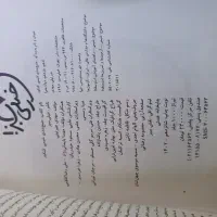 کتاب های کنکور تجربی|کتاب و مجله آموزشی|تهران, شهرک دانشگاه|دیوار