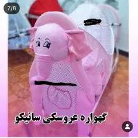 گهواره عروسکی سانیکو|تخت و صندلی بچه|بم, |دیوار
