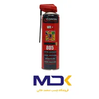 اسپری روان کننده و زنگ بر WD-40|عمده‌فروشی|قم, چهل درخت‎|دیوار