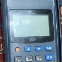 دستگاه کارتخوان