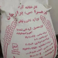 آرد تازه ۳۰ کیلو