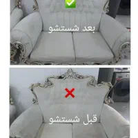 خدمات مبل شویی حرفه ای