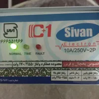 محافظ ولتاژ یخچال فریزر سیوان