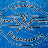 استخدام آرایشگر آقا