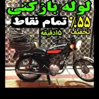 چاه بازکن۵دقیقه(زیرقیمت همه)سرویسدهی یزدوحومه
