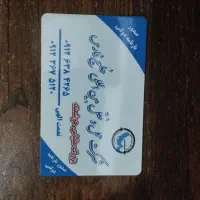 منشی خانم