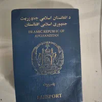 پیدا شوده پاسپورت