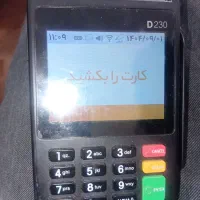 فروش اعتبار خرید ۴۰۰ میلیونی  اهواز مال