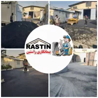 کلیه کارهای آسفالت ایزوگام قیرگونی محوطه سازی جدول|خدمات پیشه و مهارت|صفادشت, |دیوار