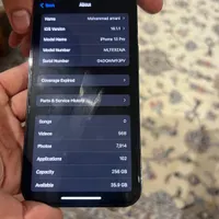 13pro  ابی ۲۵۶|موبایل|تهران, مرزداران|دیوار