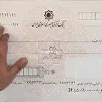 مشاوره و خدمات راهنمایی چک صیادی
