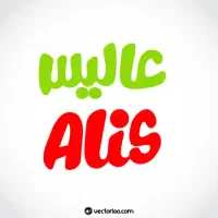 استخدام بازاریاب  و مامور پخش