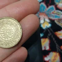 سکه|کلکسیون سکه، تمبر، اسکناس|تالش, هشتپر|دیوار