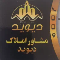 واحد-فروشی-145-متری