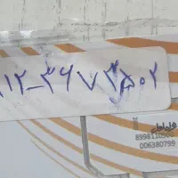 سیمکارت کد۳