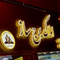 کارمند ساده اقا یا خانم