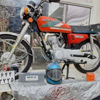 ساوین خشک ۹۵