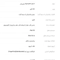 iPad Mini 6th Generation 2021  ظرفیت 64 گیگ آکبند|تبلت|تهران, سردارجنگل|دیوار