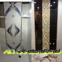 استا بنا 0تا100،اجرای فونداسیون ،سفتکار،کاشیکارو|خدمات پیشه و مهارت|زاهدان, |دیوار