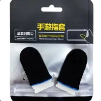 انگشتی برای بازی