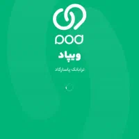 جایزه رایگان