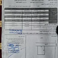 فروش-یا-معاوضه