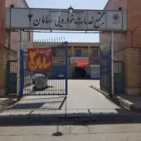 تعمیرات جلوبندی موسوی|خدمات موتور و ماشین|مشهد, طلاب|دیوار