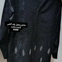 مزونی|لباس|زابل, |دیوار