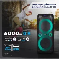اسپکر پارتی باکس برند تسکو نقد و اقساط|سیستم صوتی خانگی|رشت, چله خانه|دیوار