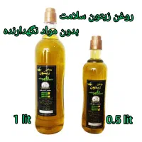 روغن زیتون اصل طارم