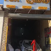 صافکارپی دی ار