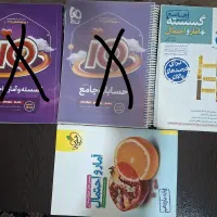 کتاب های کنکور رشته ریاضی|کتاب و مجله آموزشی|تهران, دهونک|دیوار