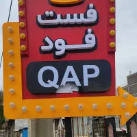 استخدام نیرو خانم