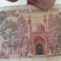 اسکناس ۱۰۰ ریالی بانک مرکزی