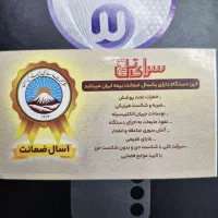 s24 fe|موبایل|تهران, آهنگ|دیوار