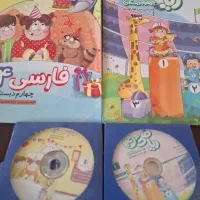 فارسی و ریاضی چهارم پرش،