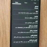 گوشی +LG G6|موبایل|بستان آباد, |دیوار