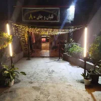 واگذاری کافه رستوران با شرایط فوق العاده|کافی‌شاپ و رستوران|تنکابن, |دیوار
