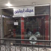 بهترین فرصت برای سرمایه گذاری خرید